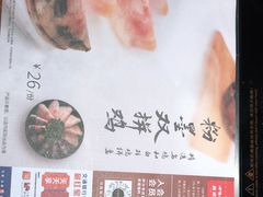 -呷哺呷哺 黄金牧场 (欢乐谷店)