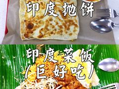 -芽笼