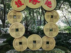 -杭州黄龙洞