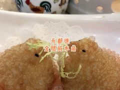 金腿咸水角-点都德(华强南店)