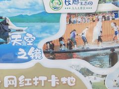-长廊欢乐园