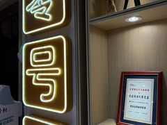 -北京稻香村(零号店)