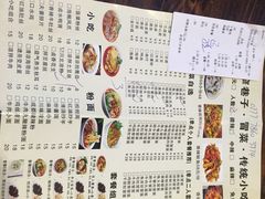 -宽窄巷子冒菜(中华广场店)