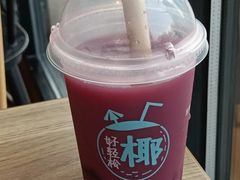 葡萄超肉肉果茶兑换券-肯德基(花乡店)