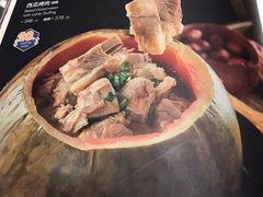 -新疆巴州金丝特餐厅(大钟寺店)