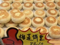 榴莲饼皇-皇后西斯汀(千姿汇店)