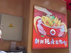 -盛香亭热卤(光明大仟里店)