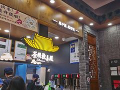 门面-茶颜悦色(金茂览秀城LG层外街店)
