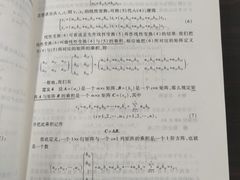 -江南大学(蠡湖校区)