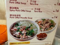 -金莲记(茨厂街店)