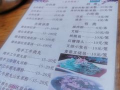 -正果云吞&农家菜(富力店)