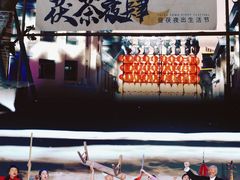 -茯茶镇