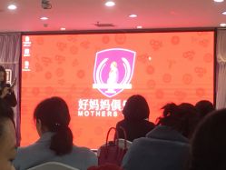 点击看大图 -济南艾玛妇产医院