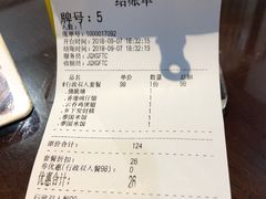 账单-香港聚强佛跳墙(江华路店)
