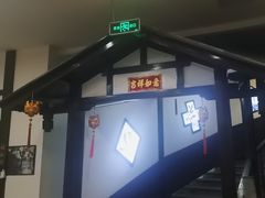 -鸭王烤鸭店(三里河店)