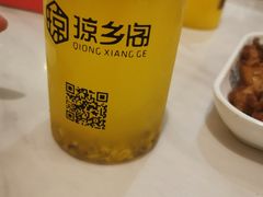 -香香海南菜餐厅