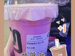 -gleeglee乐溢亦茶(合生汇店)