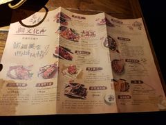 菜单-疆文化新疆欢乐餐厅(金牛万达店)