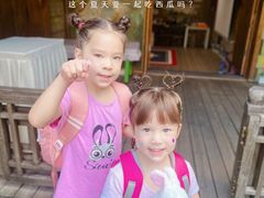 -金豆子幼稚园