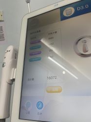 点击看大图 -深圳阳光医疗美容医院·旗舰店