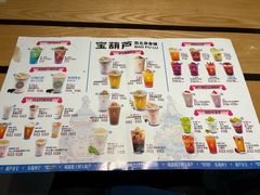 -宝葫芦茶食铺(万达店)