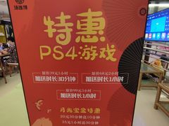 -汤连得温泉馆(宝山店)