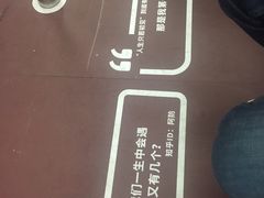 -上海动物园(地铁站)