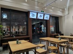-面春山·传统老卤面(天隆寺店)