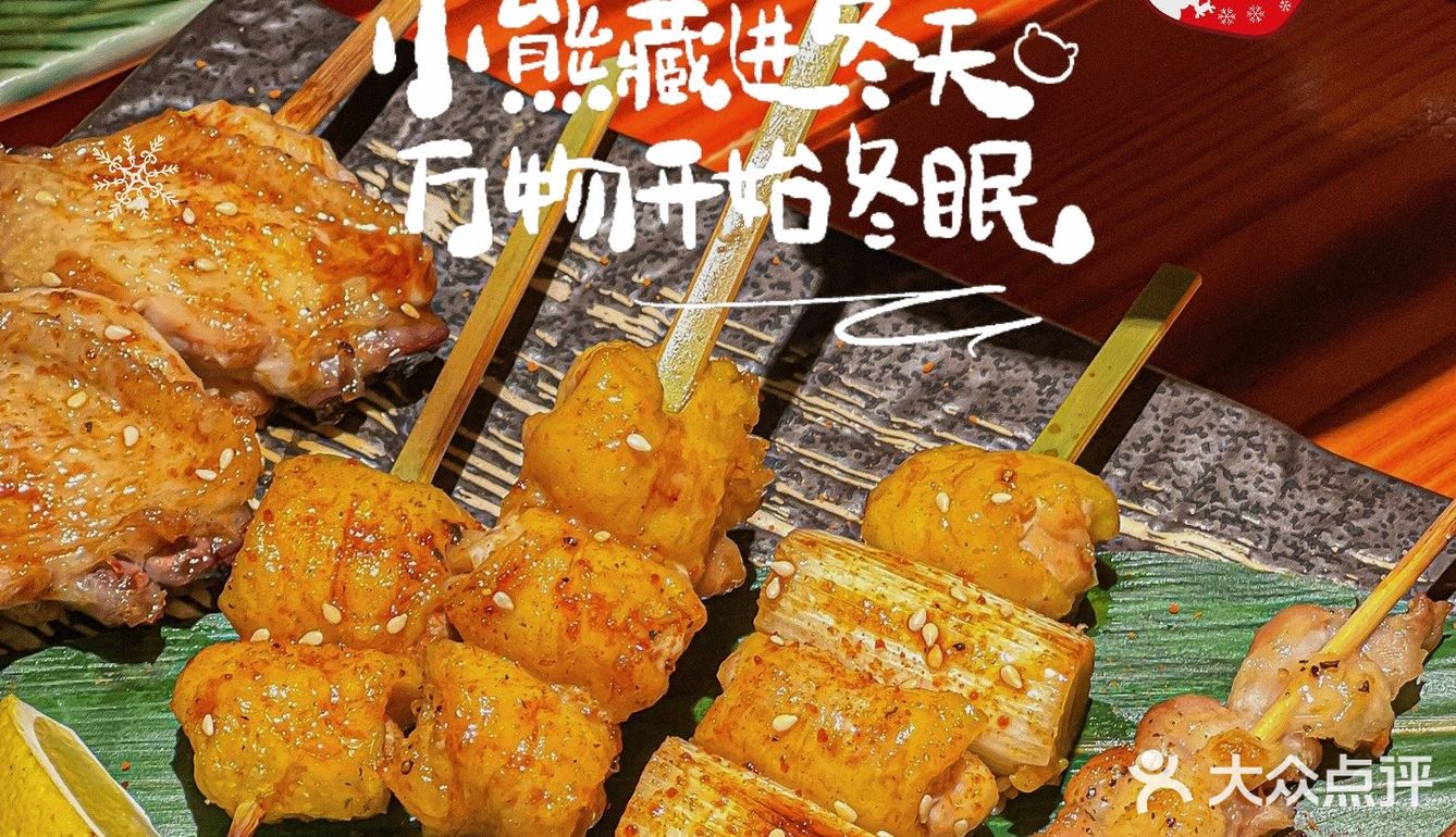 深圳！！不能倒闭哟！！！