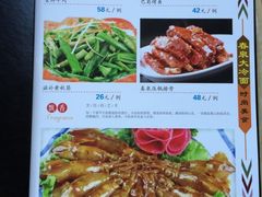 iphone_upload_pic-春泉大冷面(兴华街店)