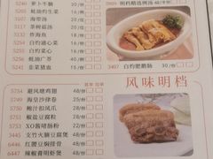 -潮福城大酒楼(北尚店)