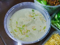 -余味