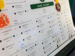 -茉酸奶(松江开元地中海店)
