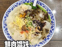 -老温州馄饨担(东游大厦店)