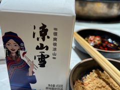 -胡四哥特色火盆烧烤(总店)
