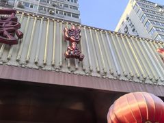 -马凯餐厅(长椿街店)