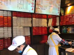 -聚香斋(东关街店)