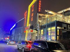-津菜宋记老房子(鼓楼店)