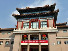 -中国紫檀博物馆