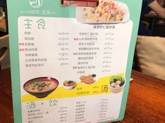 -泰煌鸡·上海白斩鸡·鸡汤面(鹤庆店)