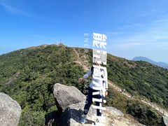 -七娘山