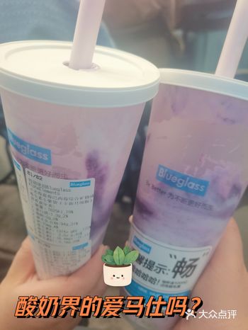 bluegrass酸奶真会有那么神奇吗？