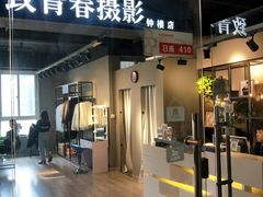 -致青春照相馆·证件照(小寨总部)