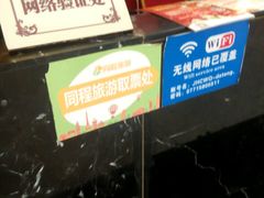 -嘉和K6温泉微度假