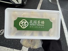 -花园茶楼·淮扬菜(兴城西路店)