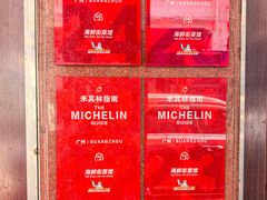 -海鲜街菜馆(海珠南路店)