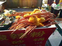 -大成坊小吃街