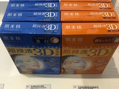 -国药中服免税(北京坊店)