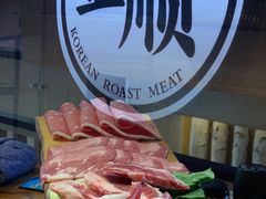 牛肋条-金顺韩式烤肉·网红烤肉店(广利路店)