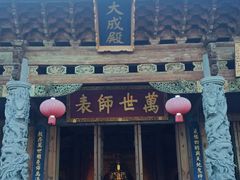 -大理文庙(大理古城)